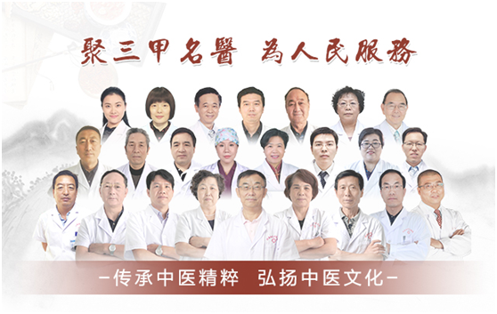 乐动平台：向中医药看齐，与世界共享中医药文化(图2)