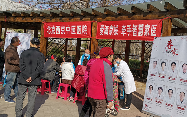 【学雷锋日】乐动平台举办“爱满京城，牵手智慧家医”志愿服务活动(图1)