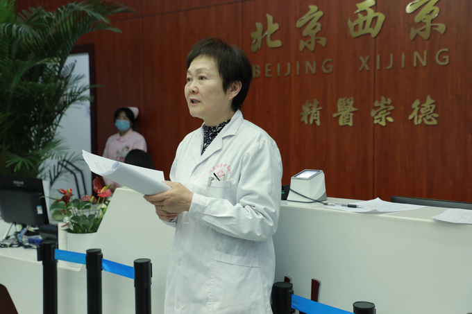 西京动态丨乐动平台召开全院工作会议(图4)