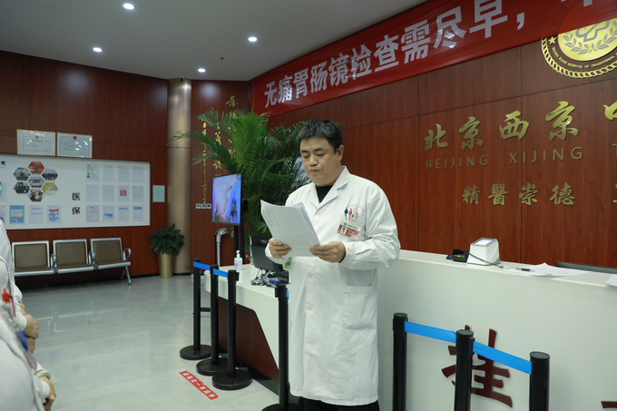 西京动态丨乐动平台召开全院工作会议(图5)
