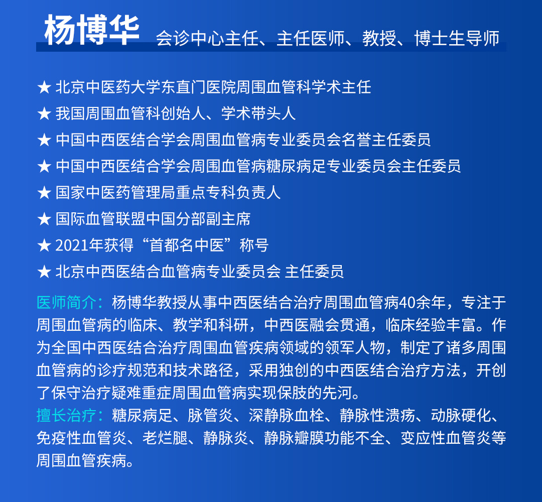 【北京市中西医结合乐动平台】首期会诊圆满成功！(图5)
