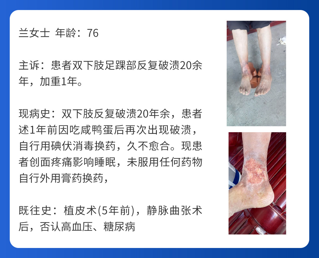【北京市中西医结合乐动平台】第二期会诊圆满成功！(图6)