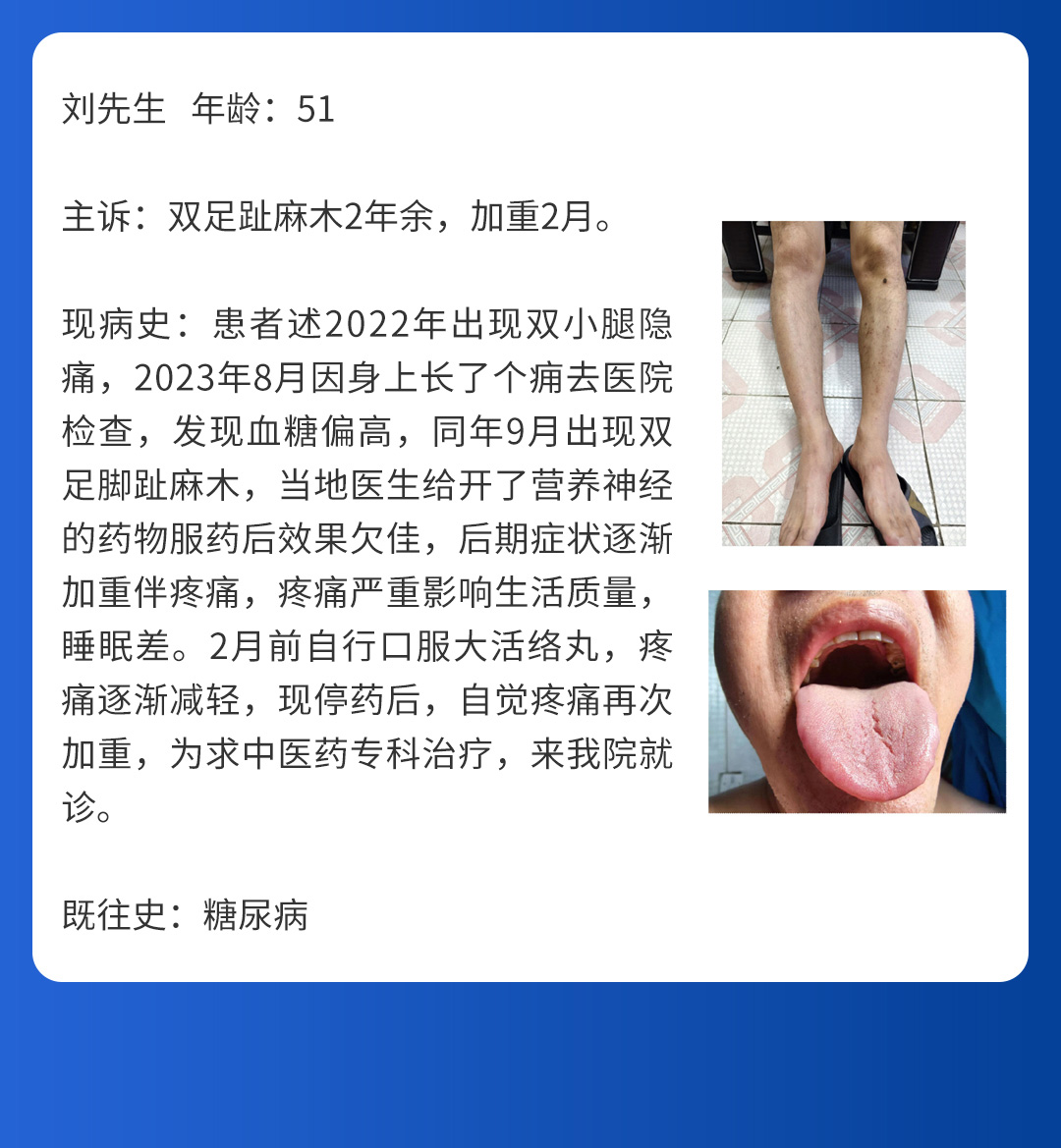 【北京市中西医结合乐动平台】第二期会诊圆满成功！(图7)